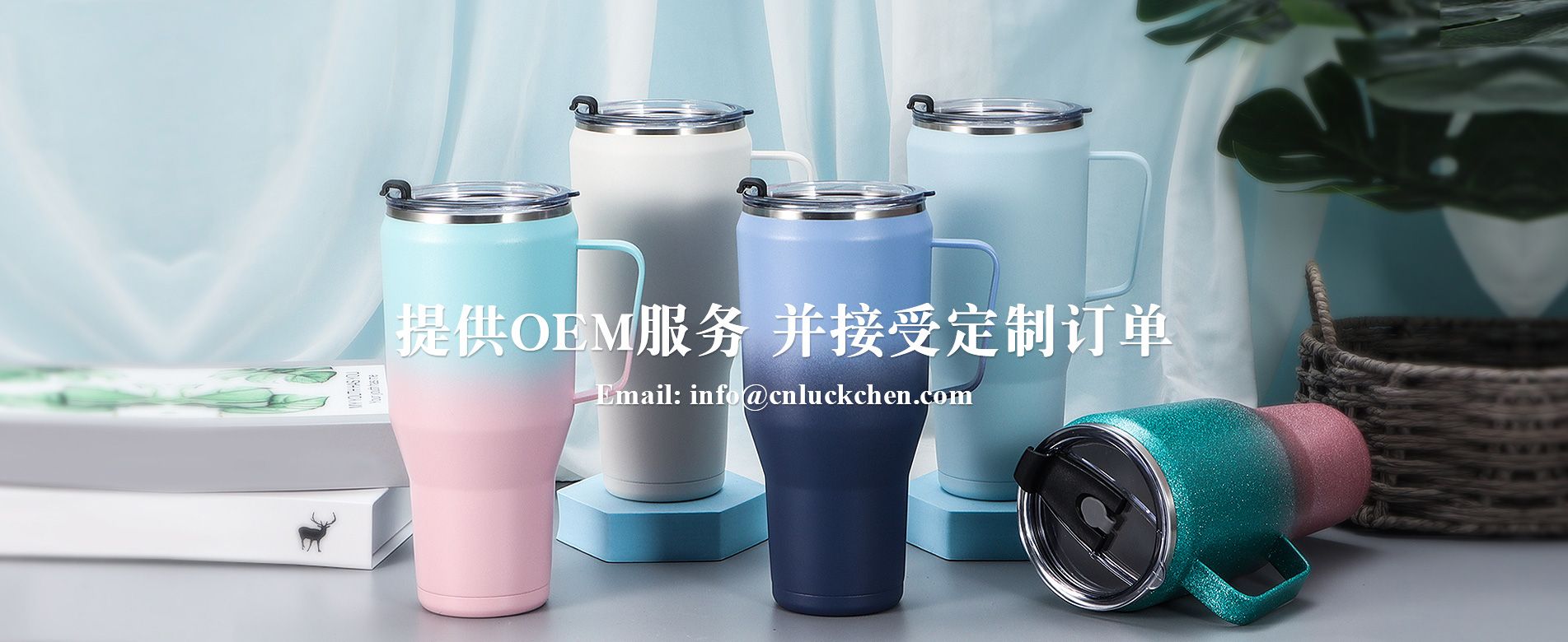 H1200C主推產品